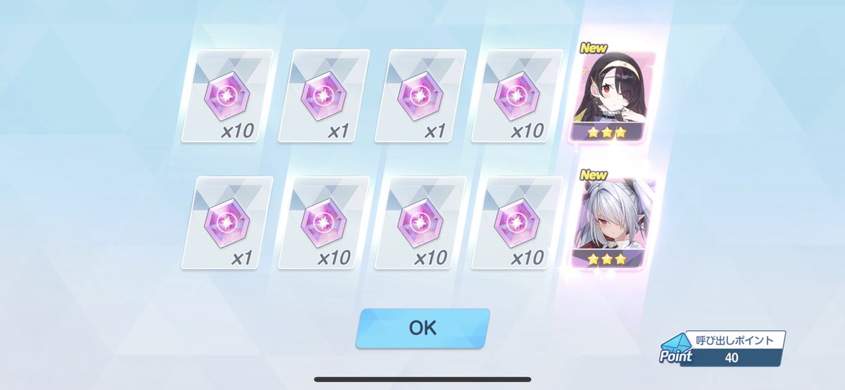 イオリきたぁぁぁあ