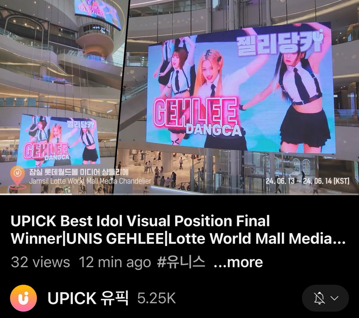 Is UPICK manifesting too🤔🤭

Our UNIS Princess is an IDOL RAPPER and an IDOL VISUAL.

#UNIS #유니스 #GEHLEE #GEHLEEDANGCA