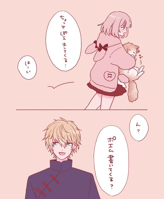 好き~(どの配信か忘れました) 