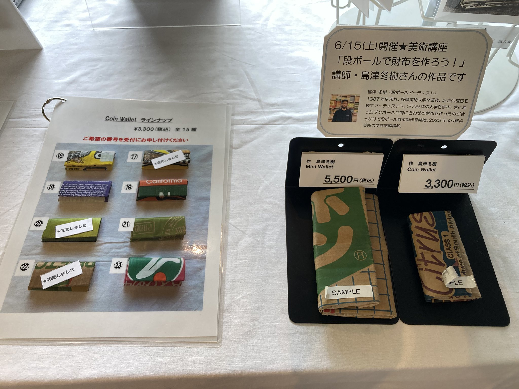 ゆき様売約済み 富士弦NTL103-NT 油っこく