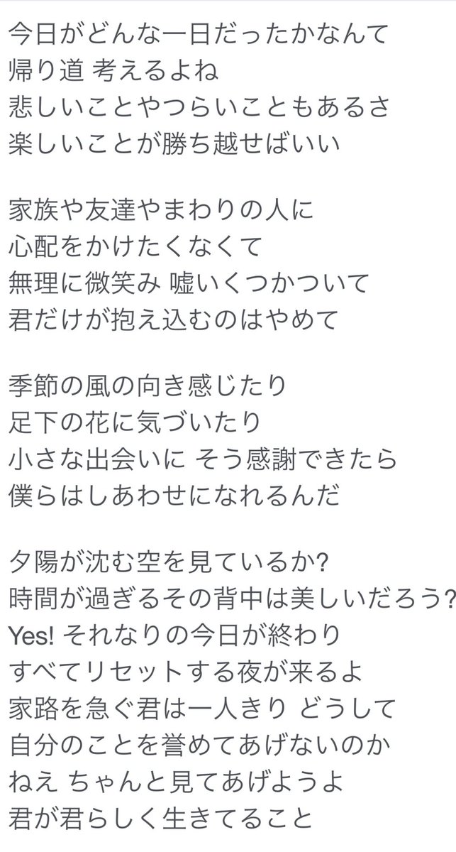 AKB48でこの歌に励まされたってやつ選手権

金賞
夕陽を見ているか？