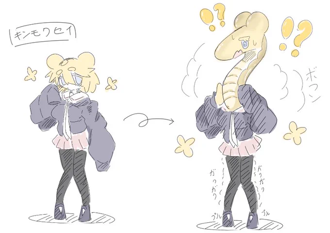 うちにはこんなにかわいいオリキャラがいるんだぜ
好きになって 