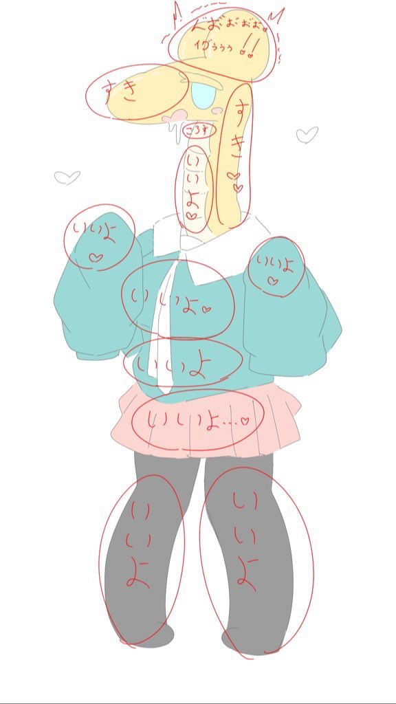 うちにはこんなにかわいいオリキャラがいるんだぜ
好きになって 