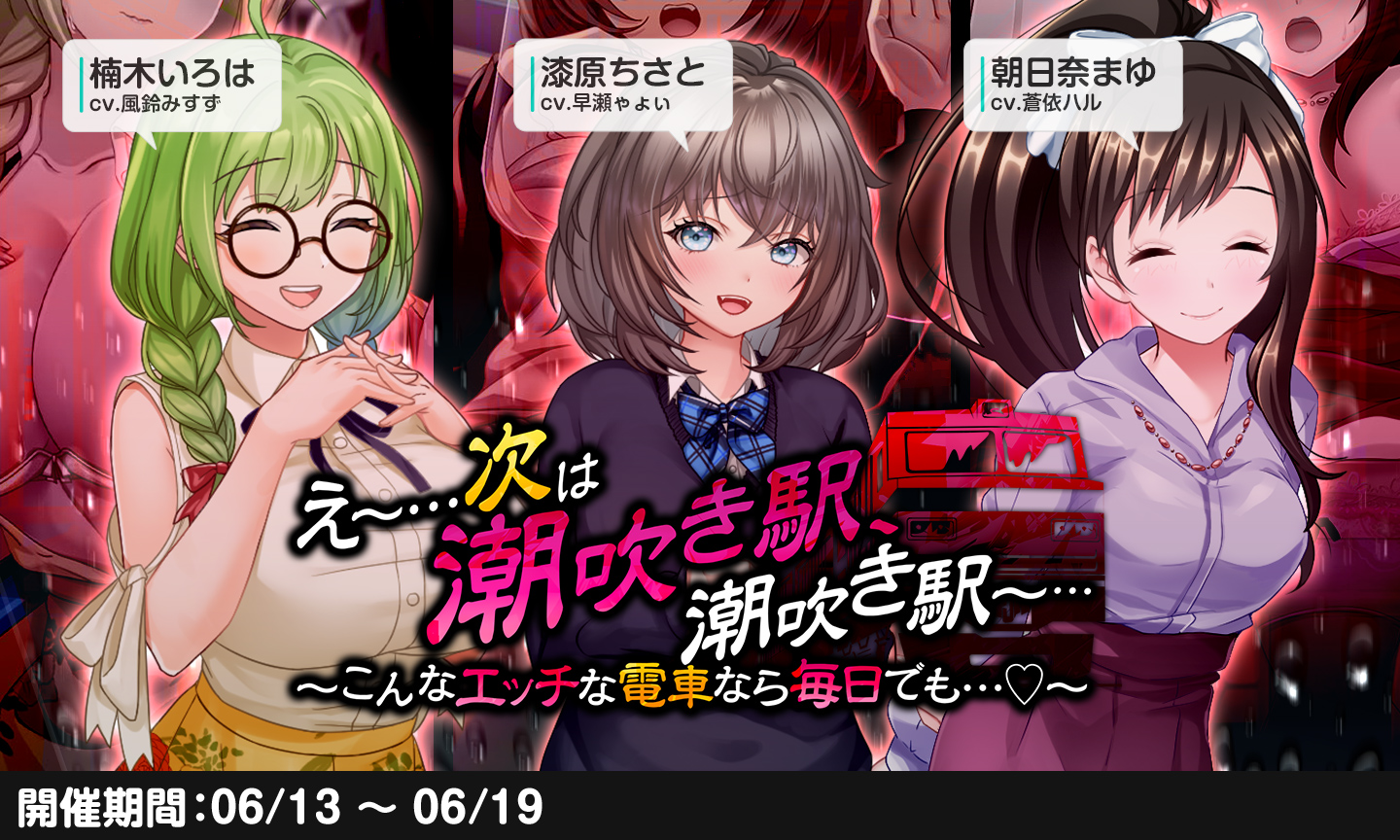 朝日奈まゆ エロ 