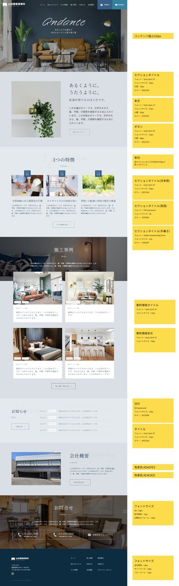 hotaru_design's tweet photo. リベキャンday4課題まとめ
【Webサイトのトレース】
フォントサイズや余白など、どうしてこの数値なのか…細かく観察して仮説をたてていく。仮説をたてる難しさを実感すると共に、いいデザインには意図や法則があるんだと学びました！
#Webデザイン #Webデザイン勉強中 #リベキャン https://t.co/1O4ORKKppf