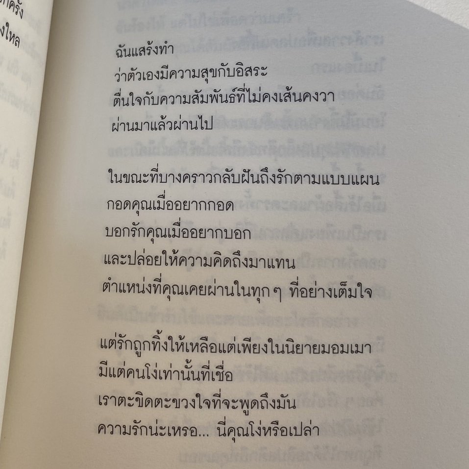 klinnangsue's tweet photo. https://t.co/h35vMQJHun