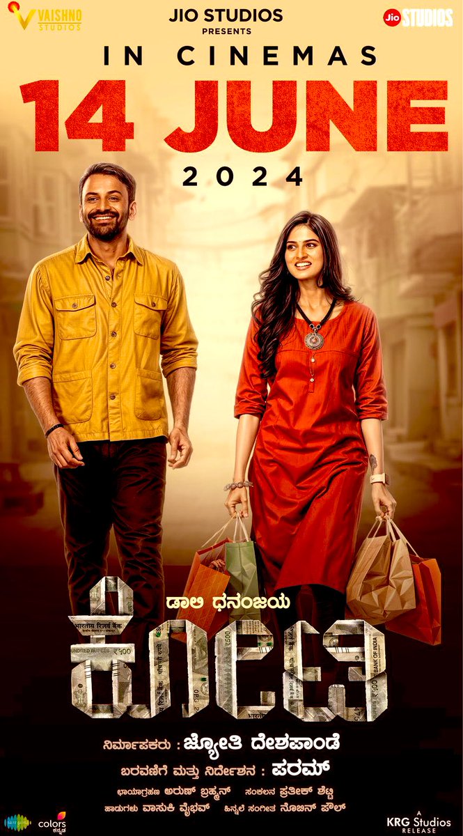 #KOTEE REVIEW ⭐️⭐️⭐️1/2

Kotee is an engrossing emotional rollercoaster! Kudos to Director Param for showcasing the power of a simple story told with impactfull precision. Unlike most films, Kotee fleshes out all its main characters. This allows viewers to connect with a wider