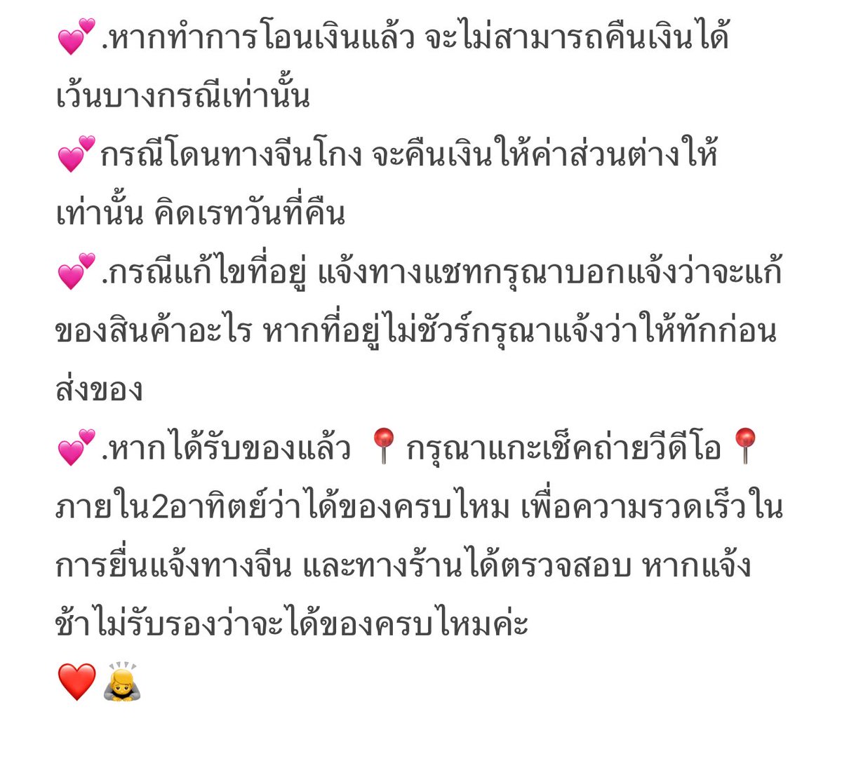 miaomiao85shop's tweet photo. 💚ลูกค้าทันใดไม่สะดวกDM สามารถ ทักไลน์ได้ที่https://t.co/RTxKVBbUHa

💚หรือไอดี line @rfr9599b
โดยปกติ จะตอบทาง DM ไวกว่านะคะ💓

หากไม่ตอบแชทภายใน 24 ชั่วโมง ลูกค้าทักซ้ำได้เลยค่ะ บางทีเดมจมค่ะ🥹

ก่อนสั่งซื้อรบกวนลูกค้าอ่านหมายเหตุการใช้บริการจากทาง
ร้านที่รูปด้านล่างด้วยนะคะ🙏 https://t.co/4G0VGpagnl
