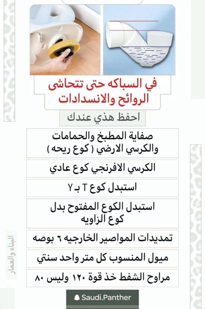 مَقّر | 🇸🇦 tweet media