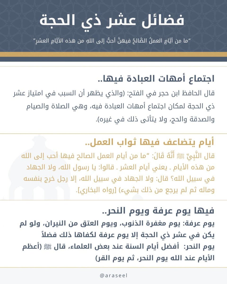 JMabdulbari's tweet photo. https://t.co/finmvndz3A