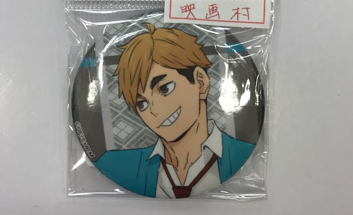 ハイキュー!! TO THE TOP トレーディング缶バッジ 映画村ver. #宮侑