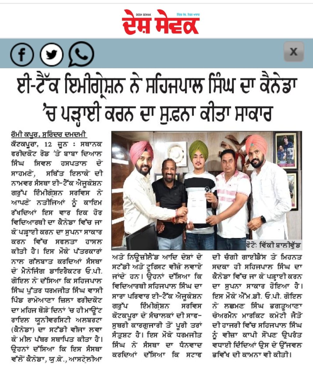 omgoyaletech's tweet photo. #presscoverage https://t.co/PYuSHqgwUi