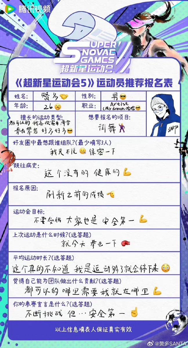ʚWhalien52ɞ ⌇ 🐳 tweet media