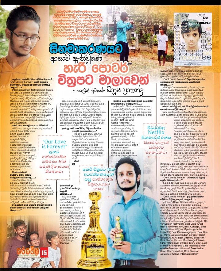 DhanushFernando's tweet photo. සරසවිය ජාතික පුවත්පත 
2024.ජුනි.13
My First Article ♥️❤️📽🎬

Thank You So Much Manoj Rukmal Kumarasinghe Aiya♥️🎬❤️
#Dhanusha_Fernando #DhanushaFernando #sinhala #srilanka #newapaper #sarasaviya #sarasaviyanewspaper https://t.co/VzN9pENfhi