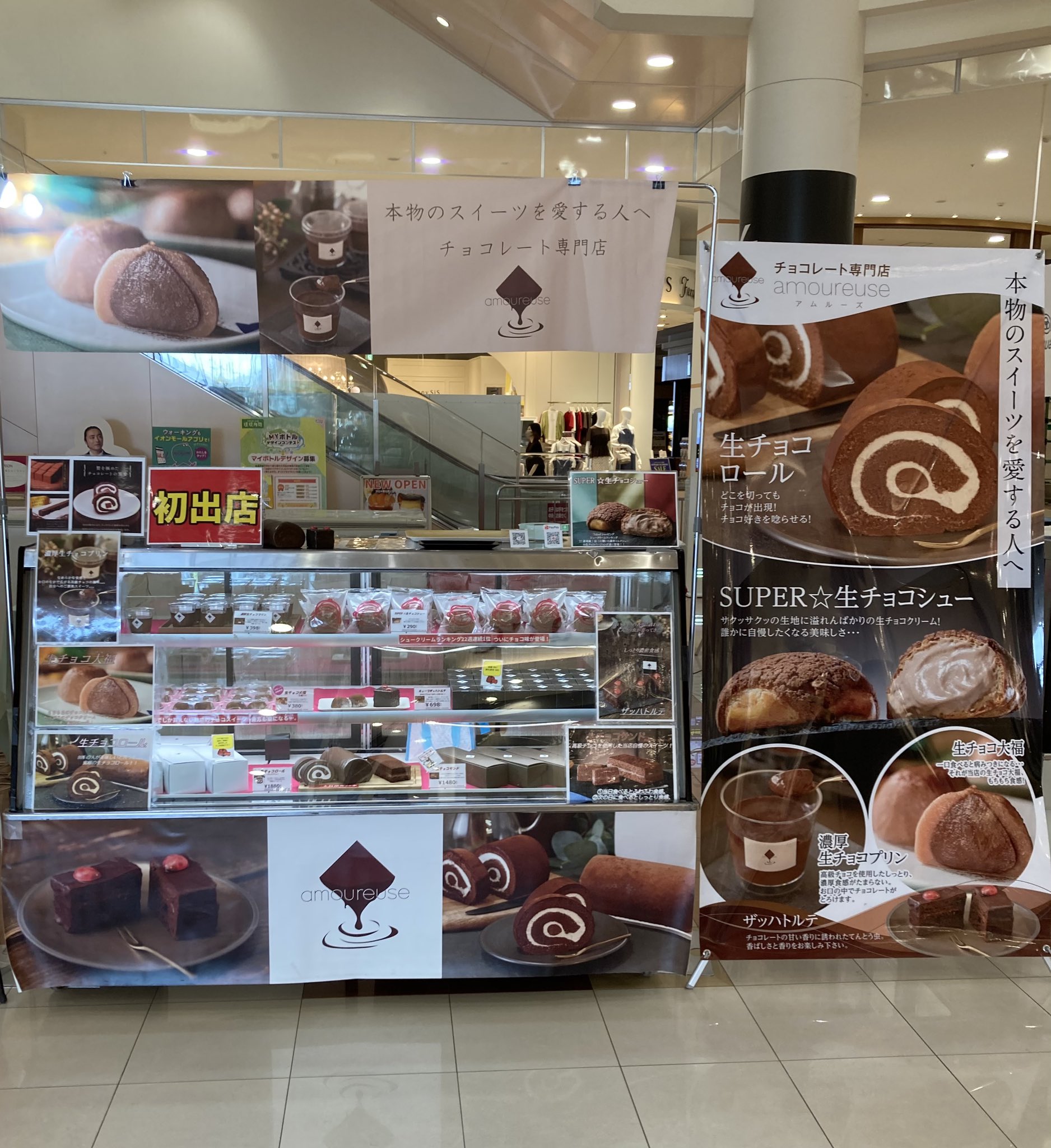 SweetsTime (@sweetstime121) / X SweetsTime (@sweetstime121) / X