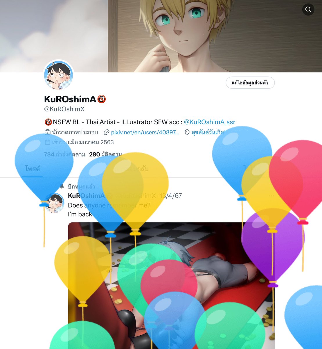 KuROshimX's tweet photo. KuROshimA’s day🎈 https://t.co/pbj0ehX8Vm