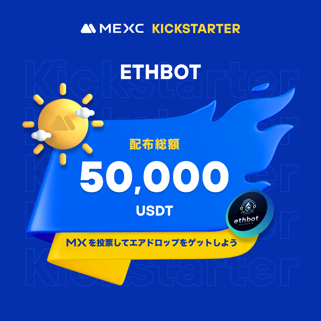 MEXC_Japan's tweet photo. ◤◢◤世界初上場🚀◢◤◢
#MEXC #Kickstarter 開催🚀
#ETHBOT @ETHBOT_
🗳️ $MX を投票して
50,000 $USDT の
エアドロップをゲットしよう!
✅登録資格:6/13 1:00(JST)までに30日間連続で1,000 MX以上を保有
📅投票期間:6/13 19:00 ~ 6/14 18:50(JST)
⏰取引開始:6/14 21:00(JST)
💰入金:開始済み
💵出金:6/15 21:00(JST)
詳細は👉https://t.co/8axg2aooVA