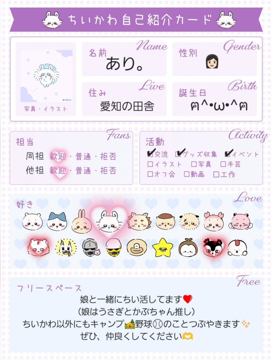 あり。 tweet media