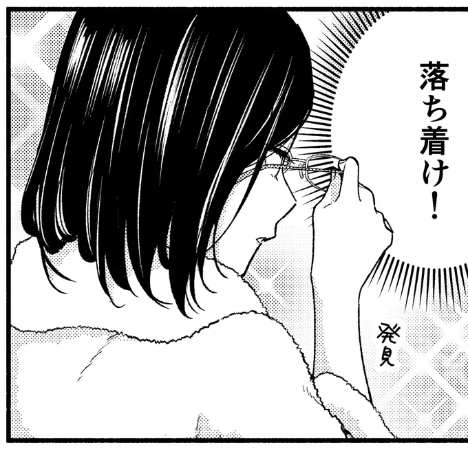 本日発売のモーニング28号にて、
#ドラマな恋は基本から
9話を巻頭カラーで載せていただいてます!

ドタバタしてたりなんやかんや😳しております!読んでいただけたら嬉しいです。

そして1巻が7月23日発売予定です。絶賛コミックス作業中!いろいろあるので、Xも是非チェックしていてください! 