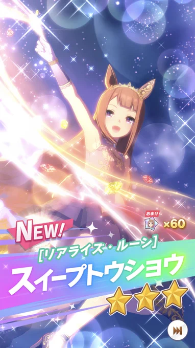 可愛いからヨシッ!!!! 