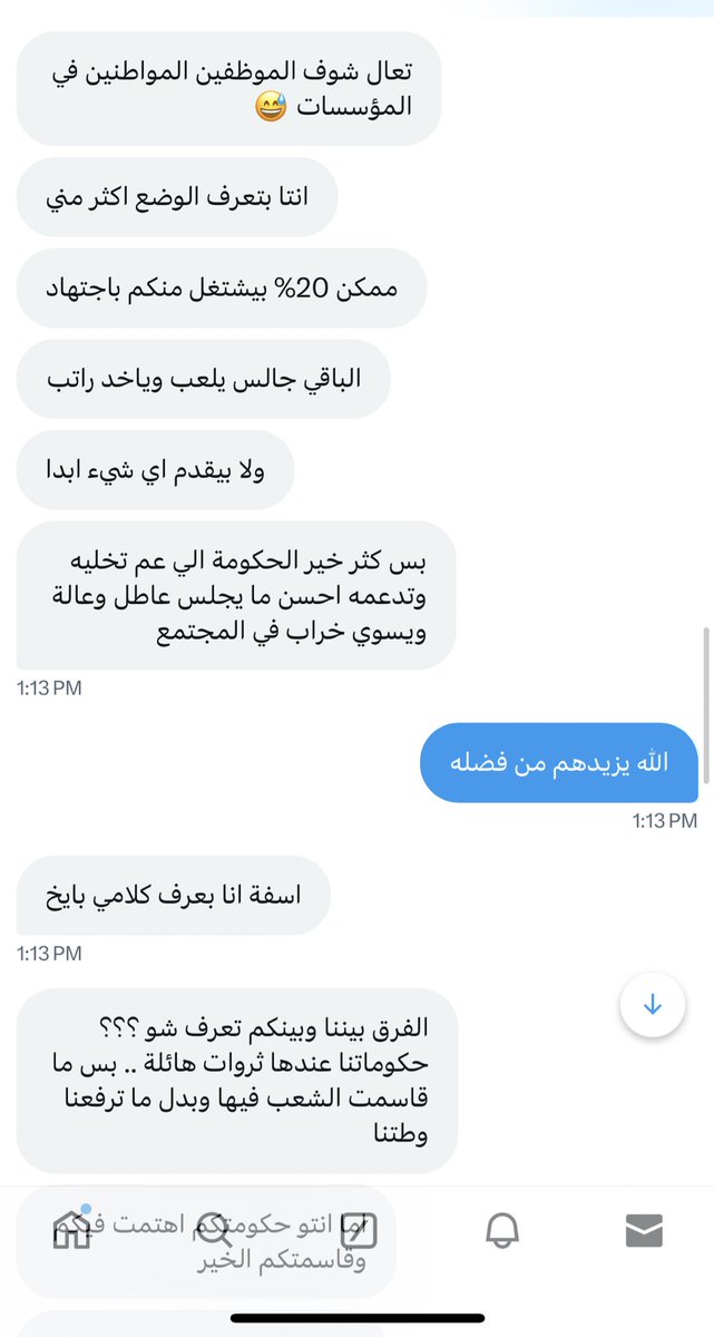 ؏ᴀʟнᴀммᴀᴅɪ♚ tweet media