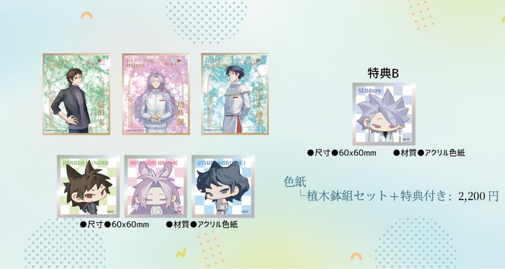 아니이거너무탐남
어째서특전이어야했나요?