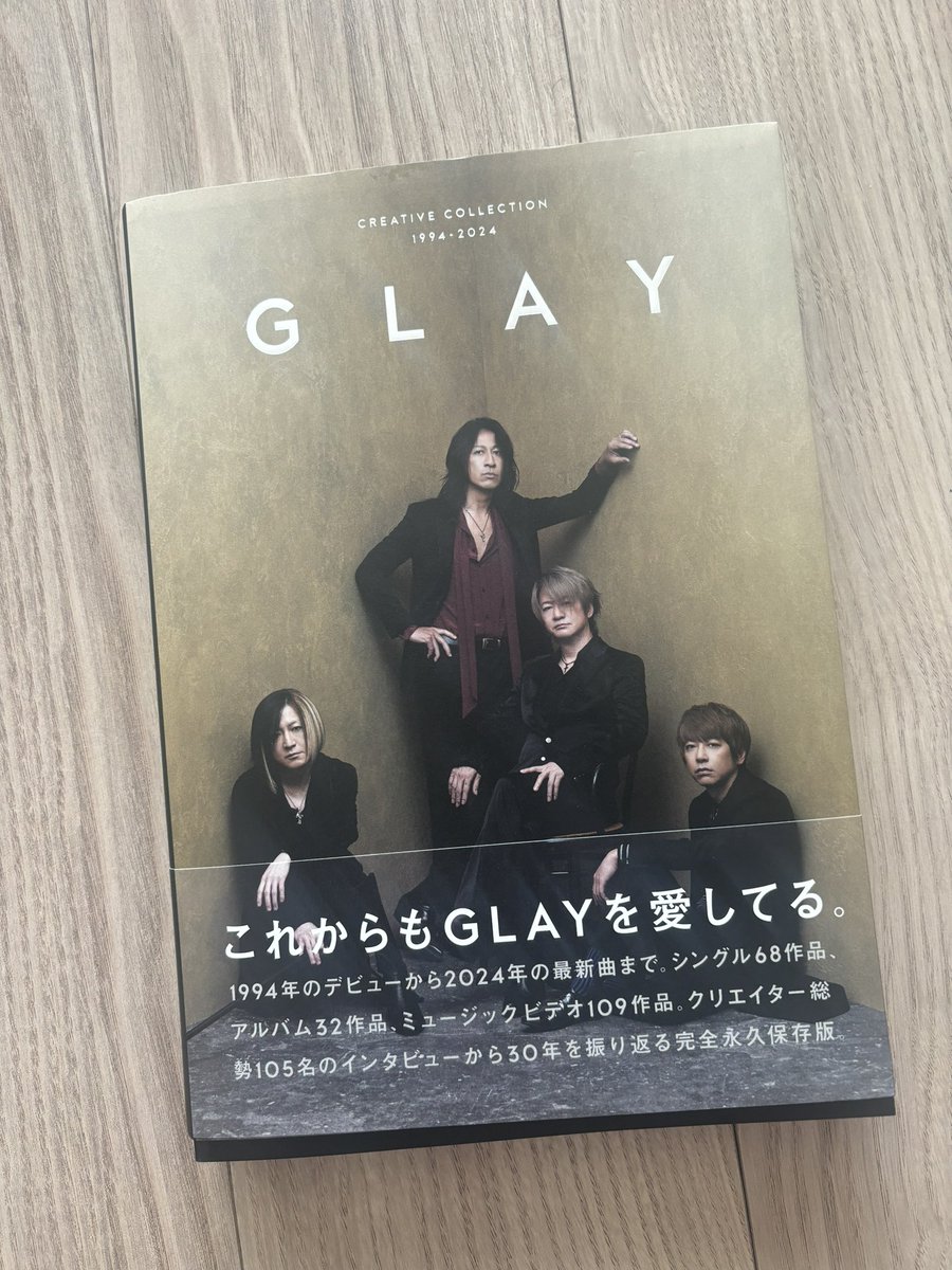 mimikanmimi22's tweet image. まだライブの余韻がすごくて🥹
1人で浸りたい気分なのに、子育てやらに忙殺される毎日😂
束の間の時間にこれを1ページずつ大事に読んで浸ってます🥹
30年振り返れて幸せー😭
#GLAY #GLAYEXPO #creativeCollection