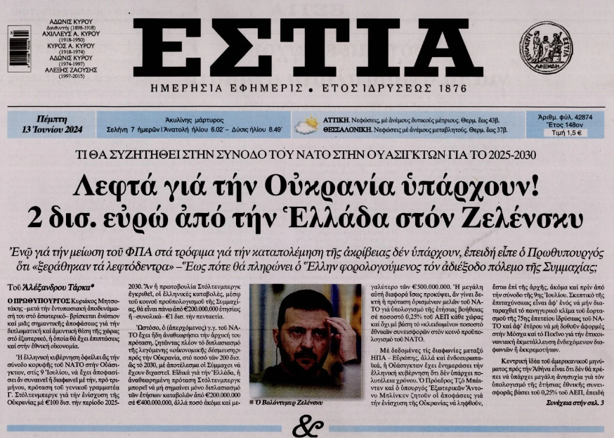 Εικόνα