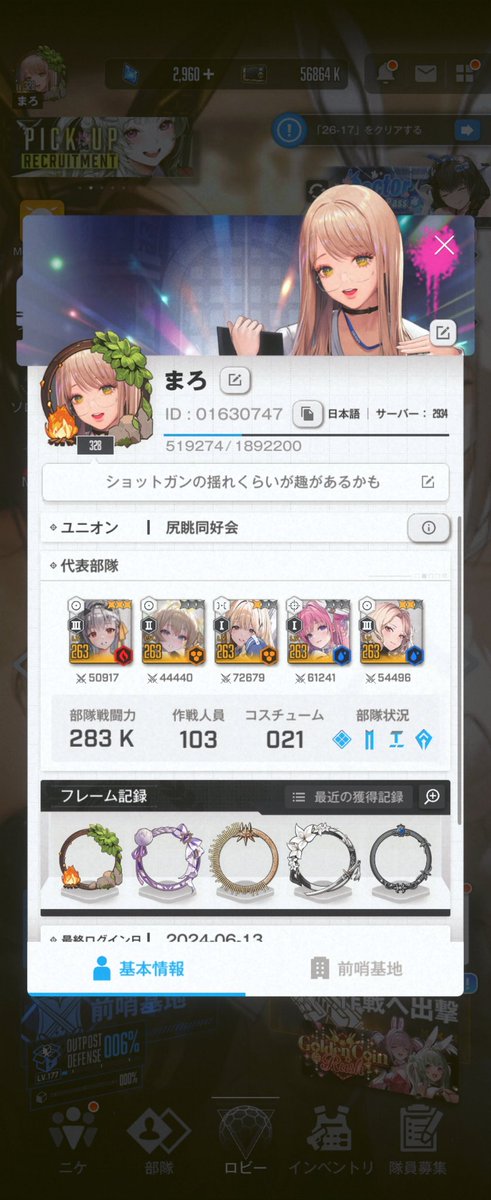 生後366ヵ月 tweet media