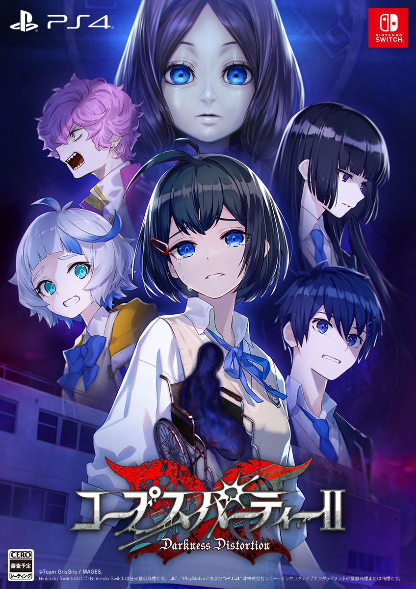 corpse5pb's tweet photo. ／
コープスパーティーⅡ 
新ビジュアル公開！
＼

キャラクターデザインを務める
冬野ユウキ氏による描き下ろし！

絶望に満ちた表情を浮かべるキャラクターたち。
頂点にはまるで人形のような無機質な表情の少女。
彼らに待ち受ける運命とはー

https://t.co/8nfLOyQZur 
#コープス2DD #corpse2dd https://t.co/4earK98p9I