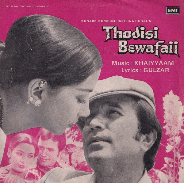 BollyMemories's tweet photo. #44YearsOfThodisiBewafaii 13Jun1980
Ankhon Mein Humne Aapke
Hazaar Rahen
Mausam Mausam Lovely
#RajeshKhanna #ShabanaAzmi #PadminiKolhapure #Siddharth #DevanVarma #SriramLagoo

#Gulzar 
#Khayyam

#EsmayeelShroff https://t.co/u1Udrmuht5