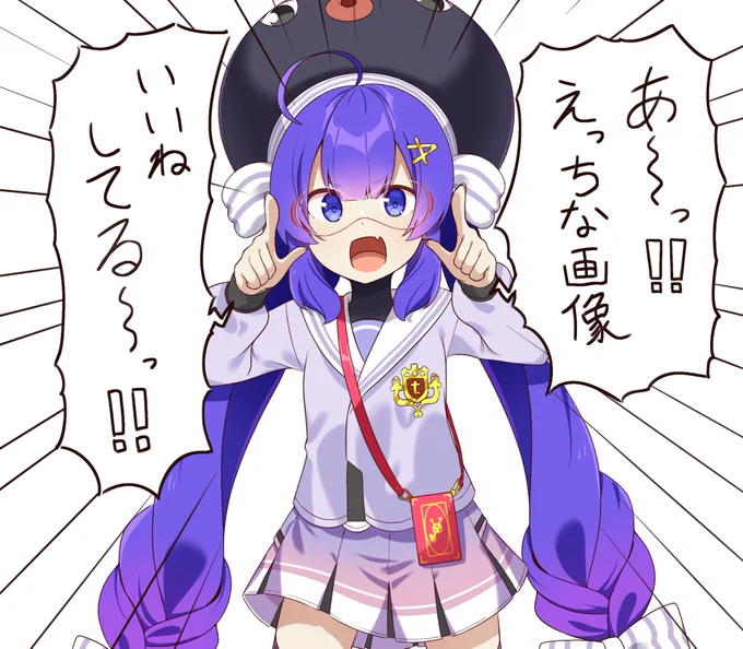 むっつりユーザーを見つけた
元気すぎる音街ウナ 