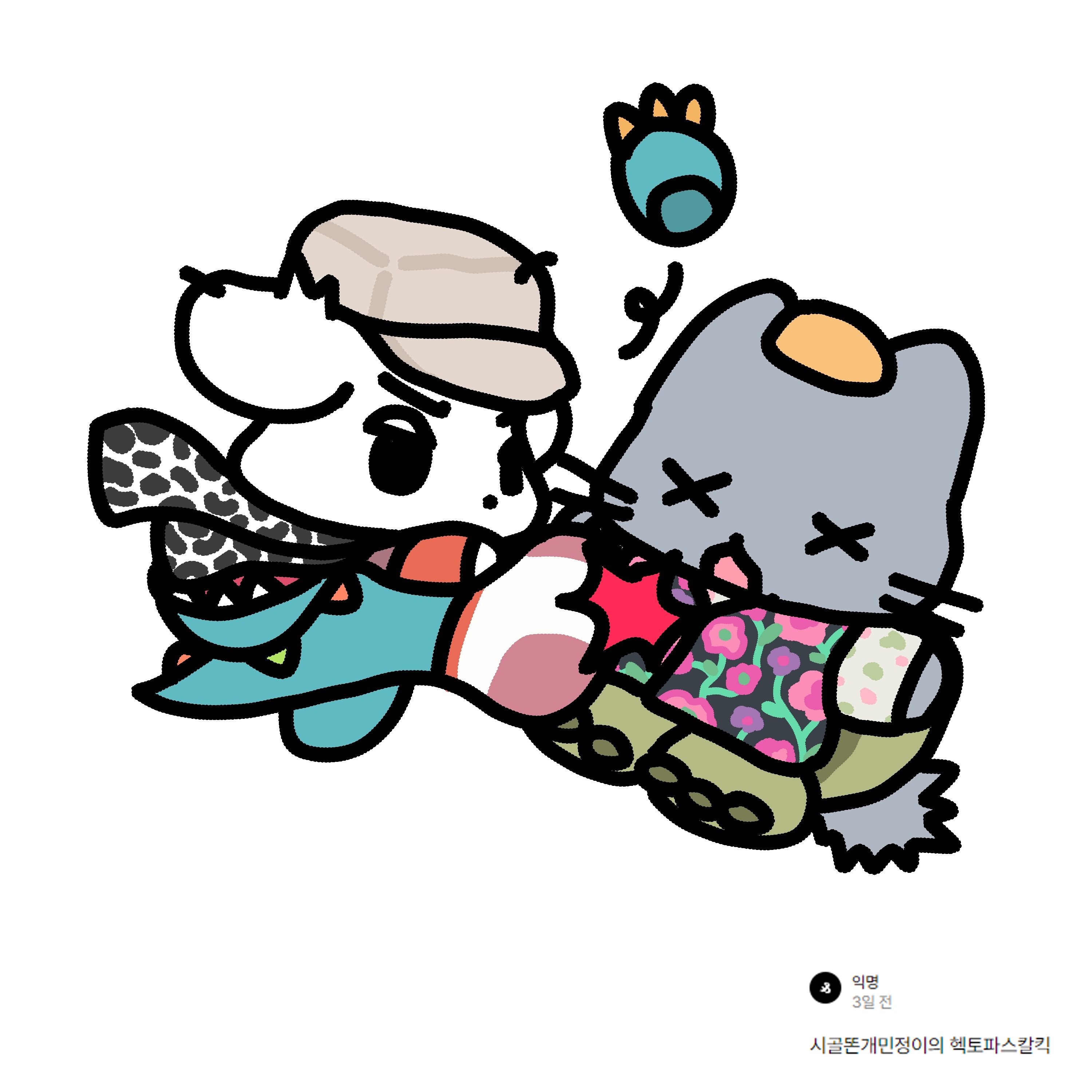 🐰토끼 지비츠 크록스 학교실내화 신발파츠 | 아이디어스