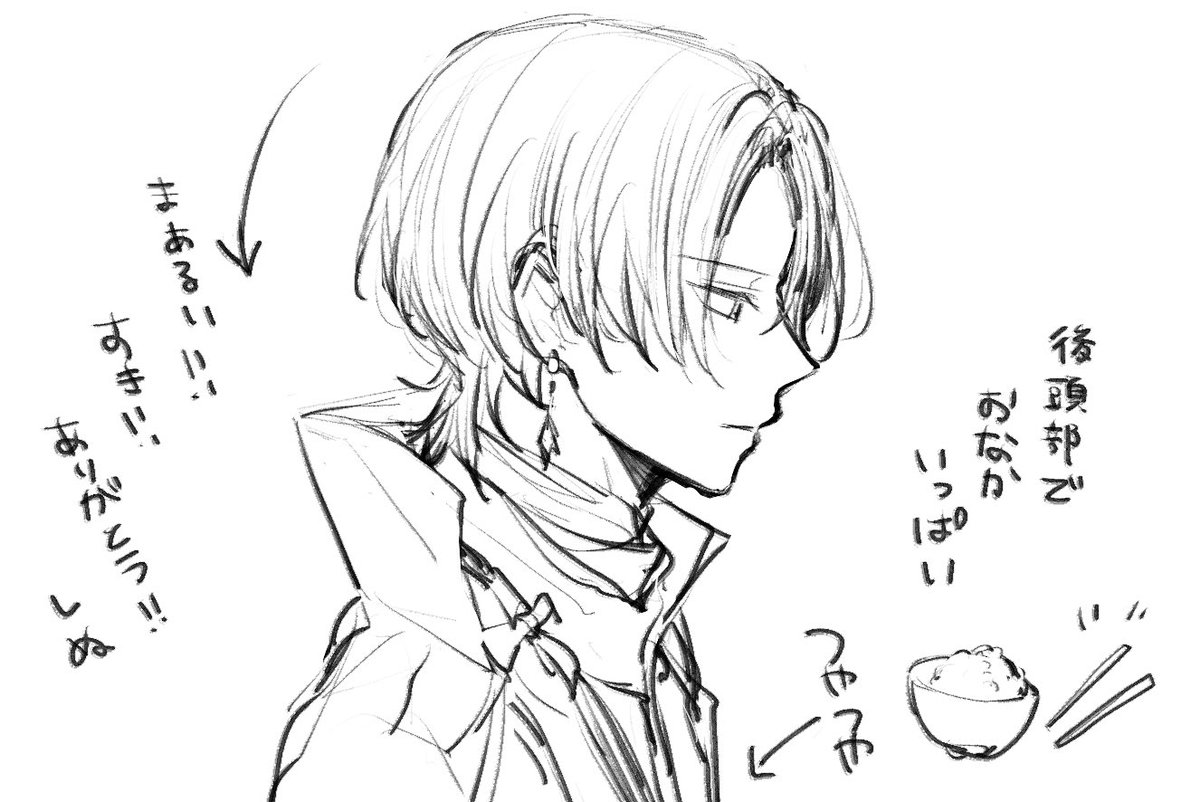 ステ清光 