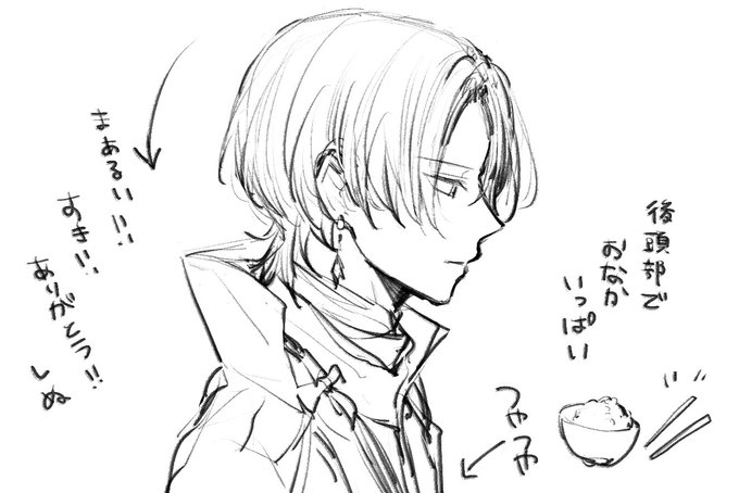 ステ清光 