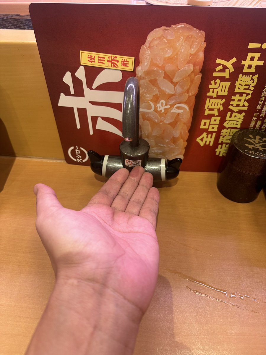 看完電影，就跑來洗個手