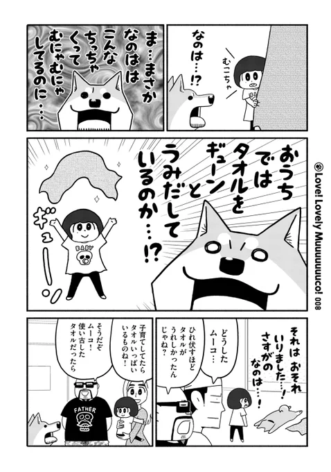 (3/11) 