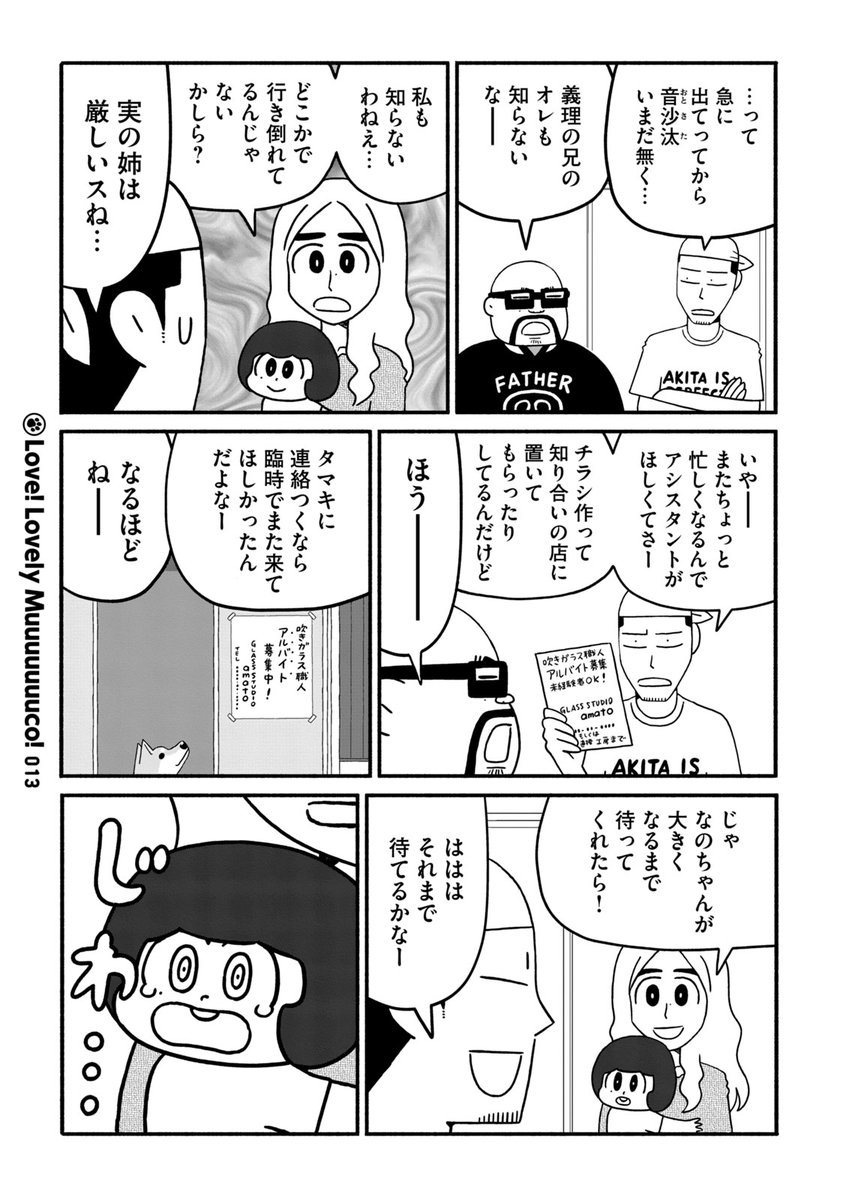 (4/11) 