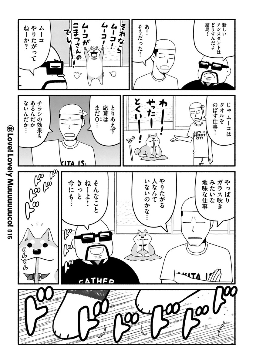 (4/11) 