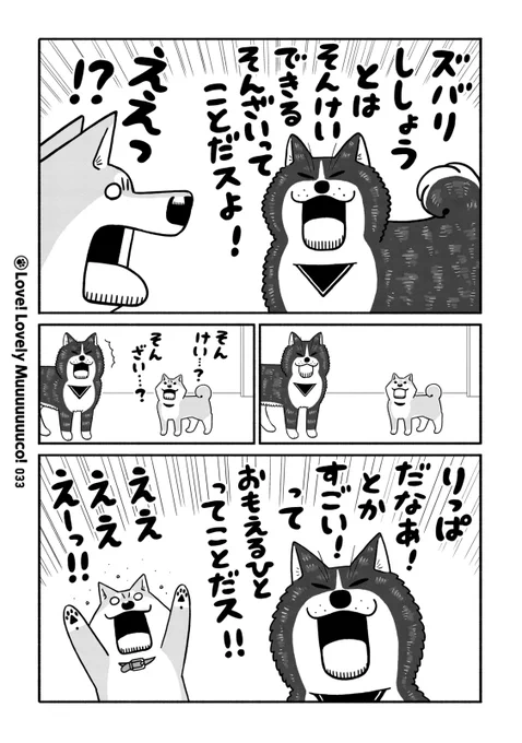(10/11) 