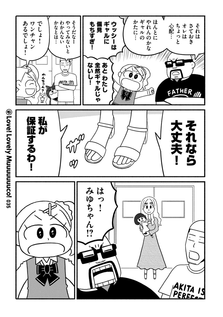 (10/11) 