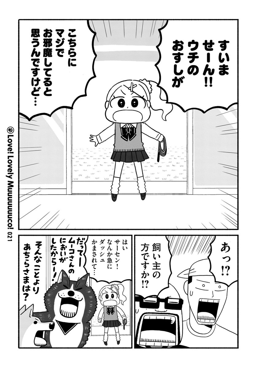 (7/11) 