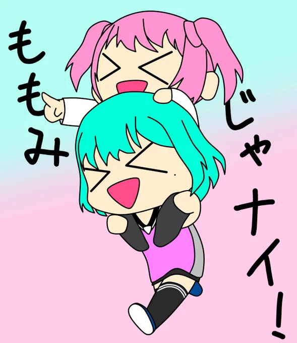 拙いものですがよければどうぞ!