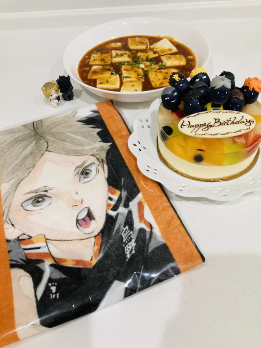 スガさんお誕生日おめでとう〜〜〜 