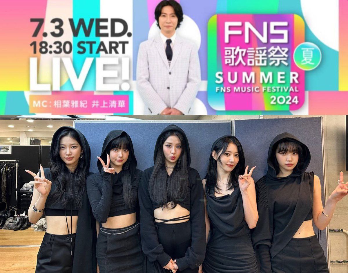 ستؤدي فرقة ليسيرافيم حفلها في مهرجان FNS الصيفي للموسيقى في الثالث من يوليو!
#LE_SSERAFIM #르세라핌