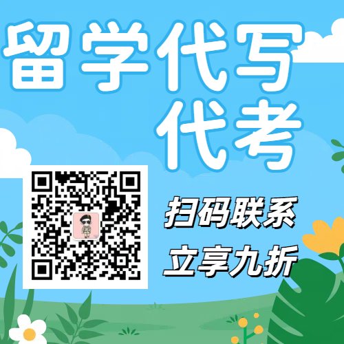 daixiuwangke's tweet photo. 各科目作业，考试，修改，PPT等等 都可代做 欢迎咨询 问问不要钱😋 #代写 #代考 #留学代写 #留学代考 #英国留学 #美国留学 #澳洲留学 #加拿大留学 #essay #quiz #留学essay #dissertation https://t.co/iFA0BkwTq1