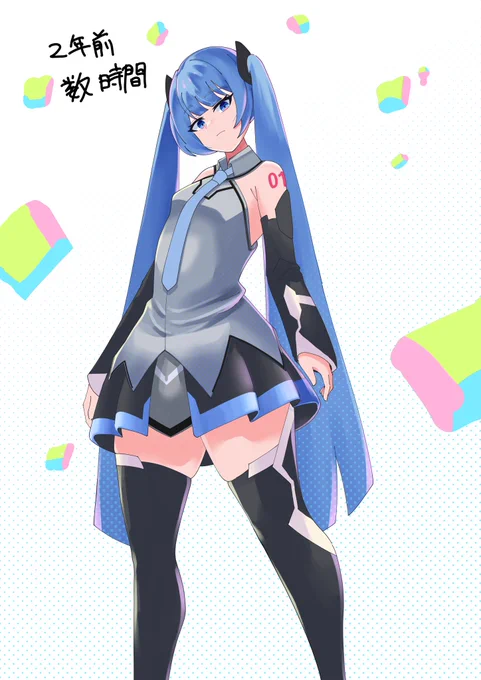 2年前に描きかけだったやつ今30分くらい修正してみたら良い感じになって成長を感じる ←今 30分修正 2年前 数時間→