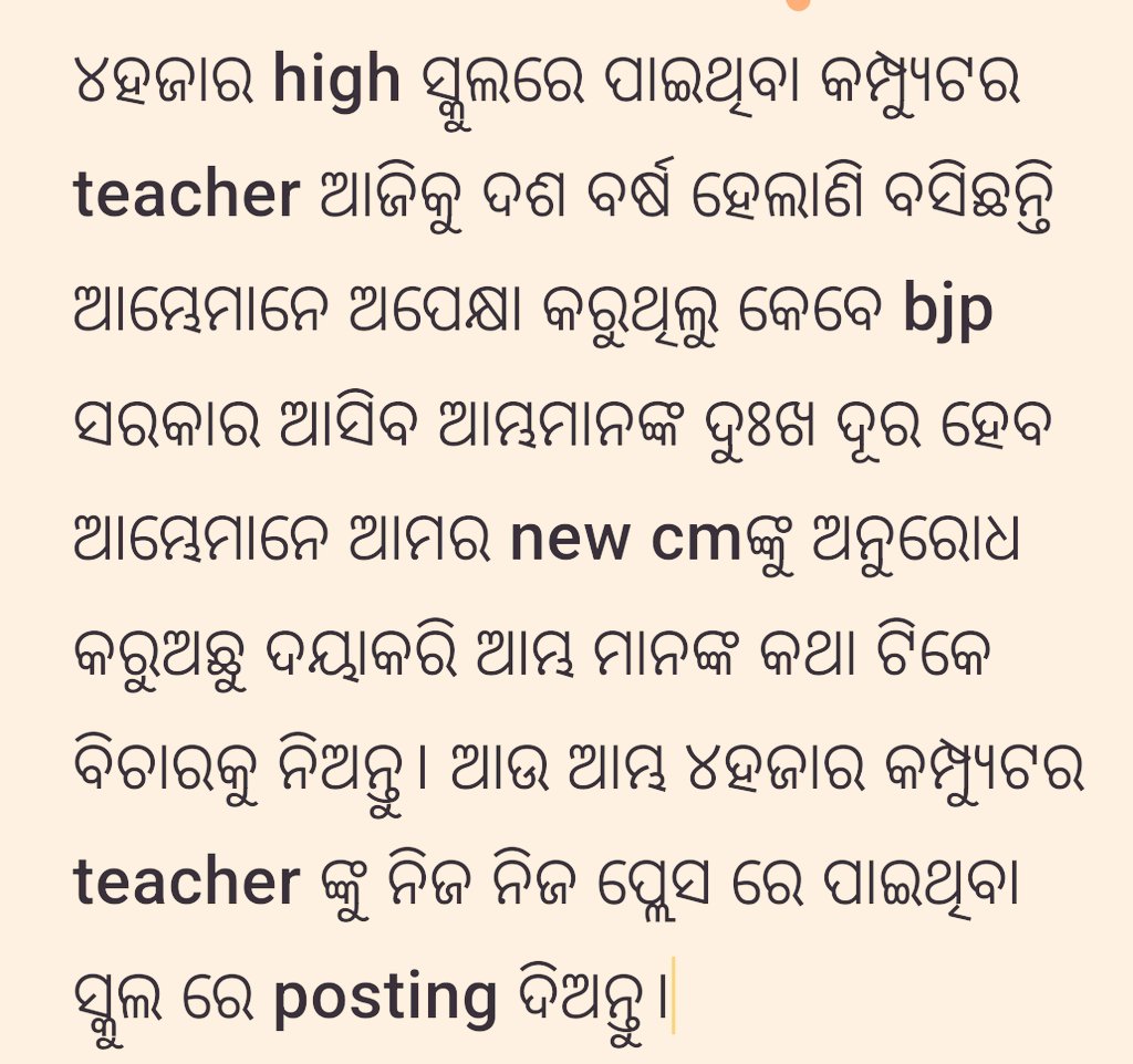 JageswarPradha6's tweet photo. @dpradhanbjp @AmitShah @narendramodi @mohanmajhi_BJP @MahalingMukesh @BJP4Odisha https://t.co/17vzO5Xlsd