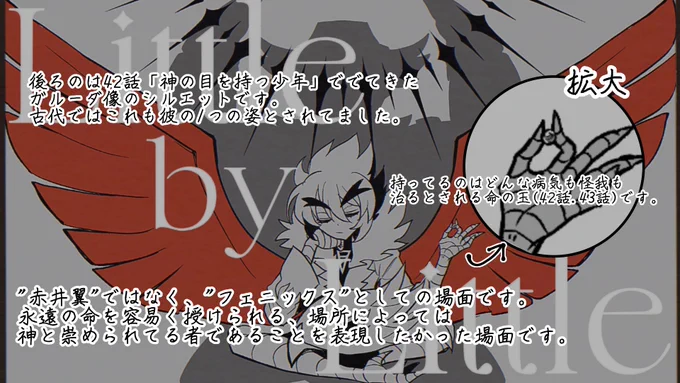 pixivに『嗤うiマネキiン』のイラスト集&元ネタや小ネタ解説あげました!🔥
画像の通り「それ誰も気づかねえよ!」みたいなやつに触れてたりするなんでも許せる方向けです!!

良ければ!▼▼
https://t.co/EkUOoOHDwO 