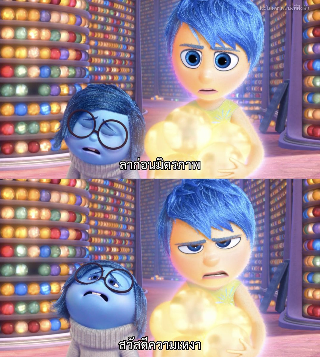 MVDeepQuotes's tweet photo. - Inside Out - https://t.co/YgpJeeuVbp